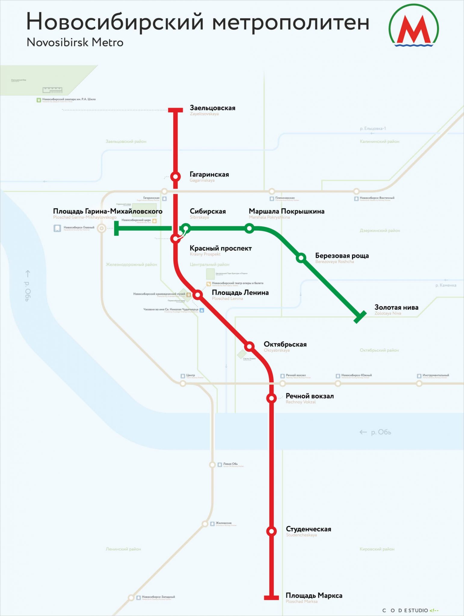 Карта новосибирского метрополитена